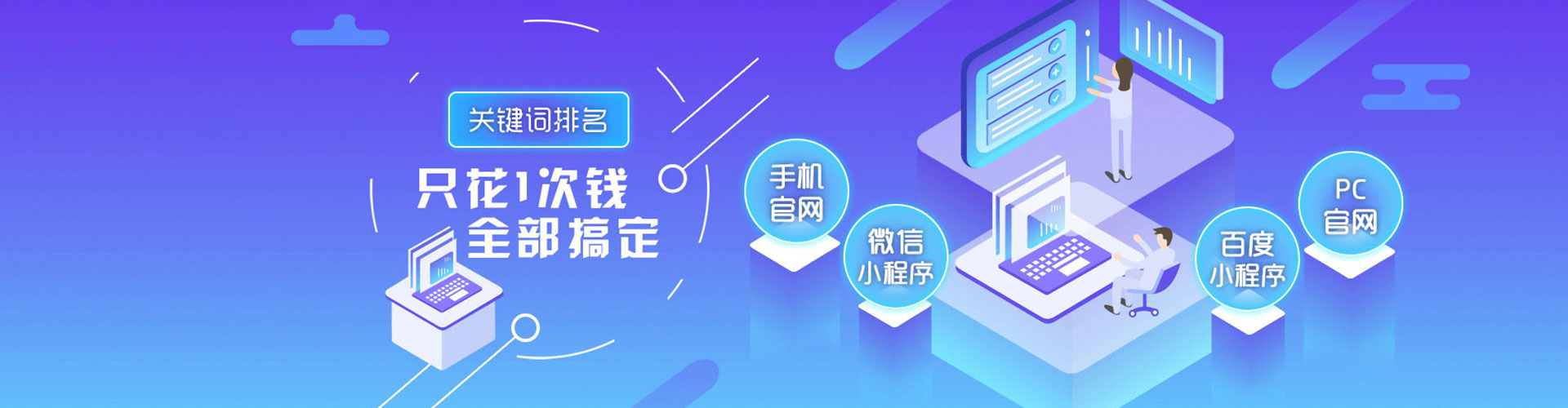 丰都百度推广排名